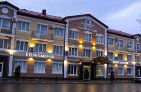 Гостиница Hotel Slavyansk  Славянск